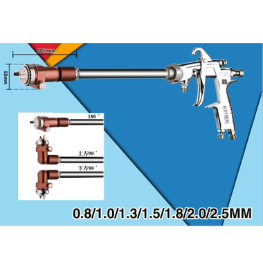 Extension Spray Gun